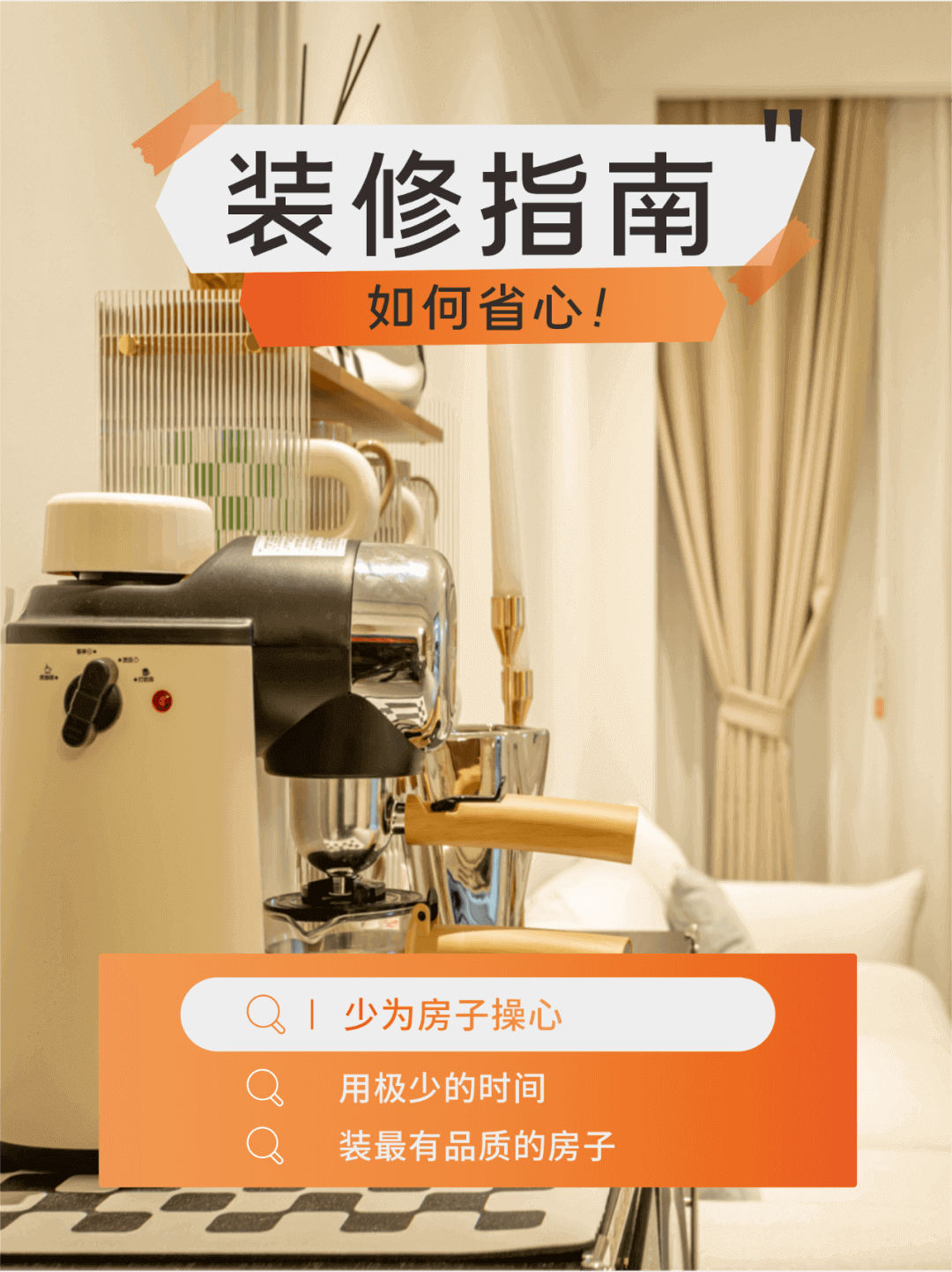 南寧新房裝修怎么選裝修公司？